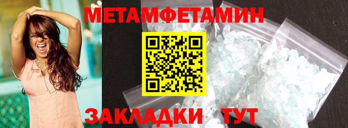 Amphetamine 98% Протвино