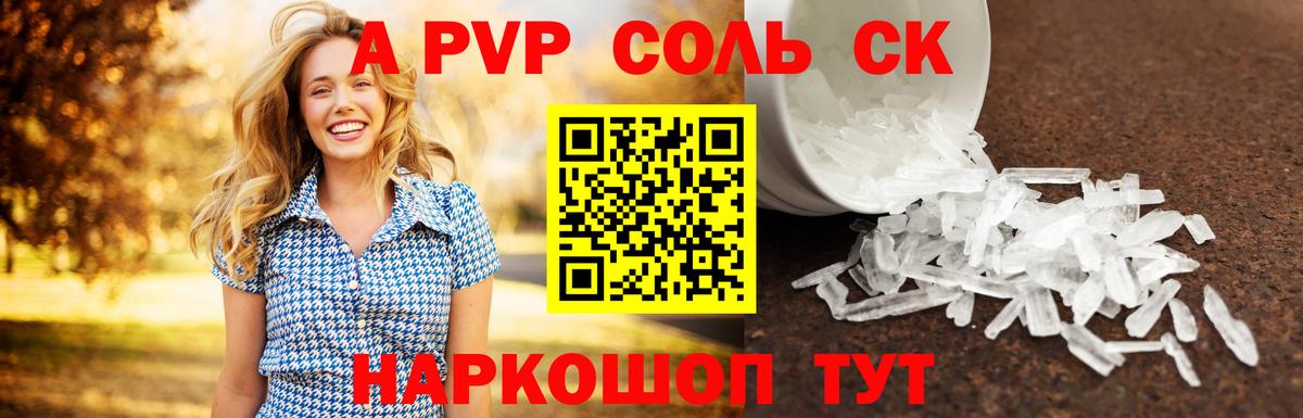 Каннабис  Вход с VPN  Протвино  Лсд 25  Меф кристаллы  ТГК  Магазины продажи наркотиков  Cocaine  ГАШИШ 