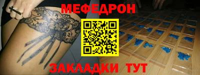 эйфоретик Рузаевка