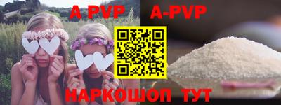 эйфоретик Рузаевка