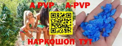 марихуана Рыбинск