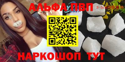 эйфоретик Рузаевка