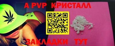 эйфоретик Рузаевка