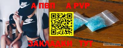 марихуана Рыбинск