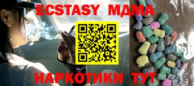 эйфоретик Рузаевка