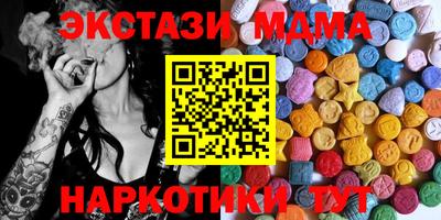 марихуана Рыбинск