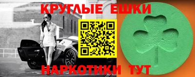 марихуана Рыбинск