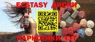 марихуана Рыбинск