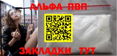 эйфоретик Рузаевка
