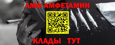 эйфоретик Рузаевка