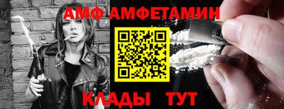 эйфоретик Рузаевка