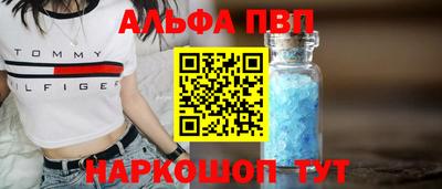 эйфоретик Рузаевка