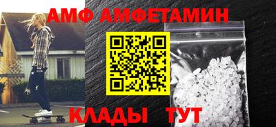 эйфоретик Рузаевка