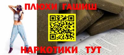 марихуана Рыбинск