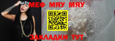 марихуана Рыбинск