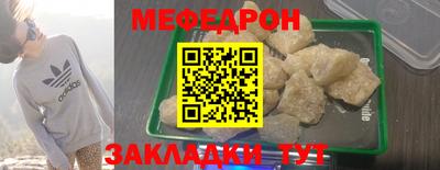 марихуана Рыбинск