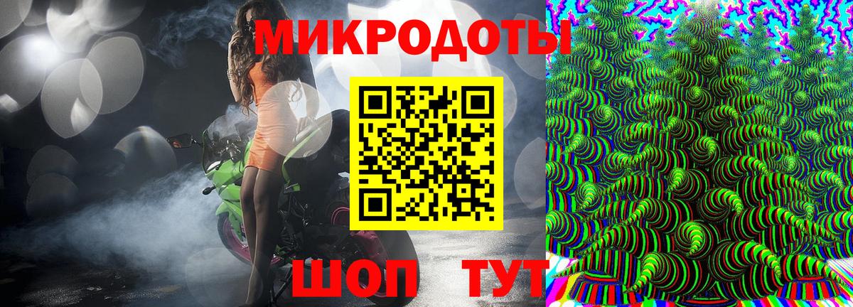 Протвино  Галлюциногенные грибы ЛСД  Вход с VPN 