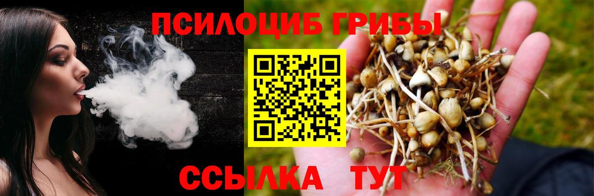 Кокаин Протвино