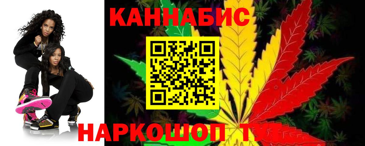Бошки марихуана ГИДРОПОН  Вход с VPN  Бошки марихуана LSD WEED  Протвино  Шишки марихуана SATIVA & INDICA 